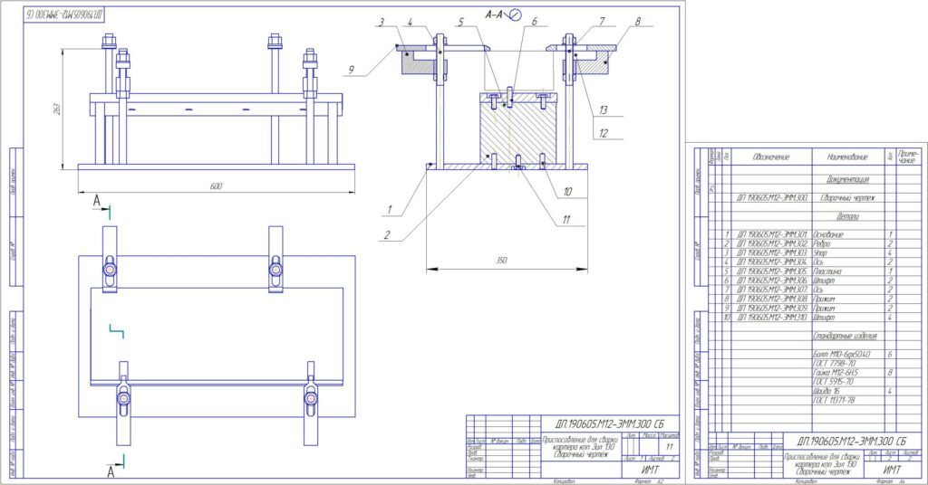 Сварочный кондуктор с магнитом от динамика
